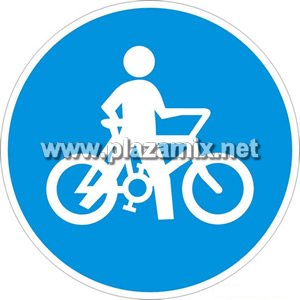 騎單車或三輪車者必須下車 Cycling restriction, cyclists must dismount & push their cycles.
