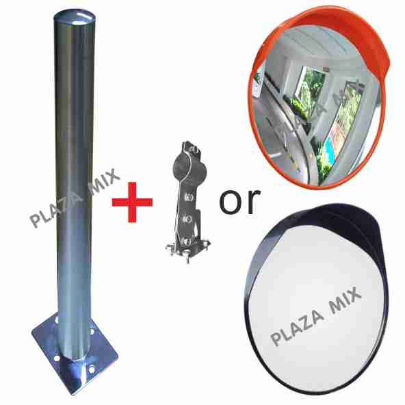 魚眼鏡柱/廣角鏡柱 Convex Mirror Ø76mm Steel Post