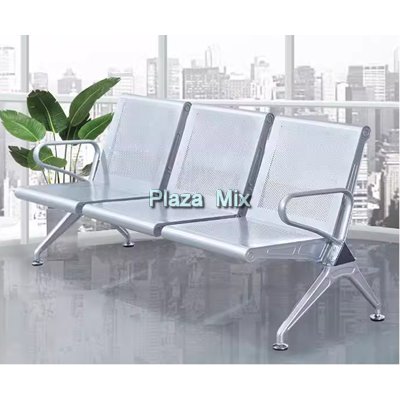 排隊等候櫈 Public Chair